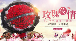 重庆潼南区梓潼街道鲜花速递